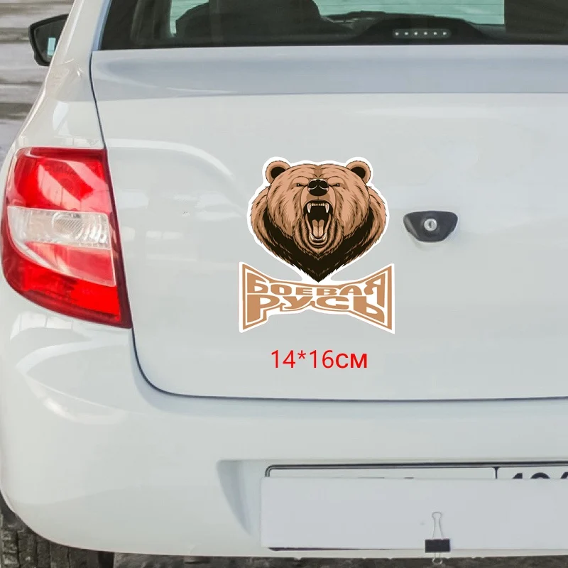 Tri Mishki WCS158 14x16cm medveď hnedý, auto nálepky legrační farebné auto automobilový obtlačky