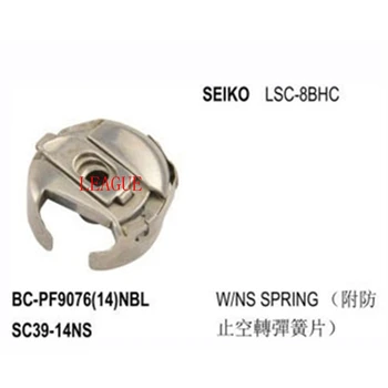 Puzdro spodnej cievky BC-PF9076(14)NBL Štandardný Typ použiť pre Seiko LSC-8BHC